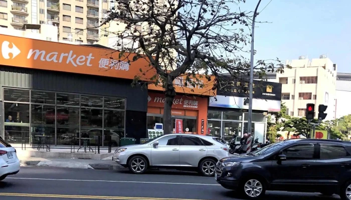 Jia Le Fu Chao Shi Zuo Ying Nan Ping Dian Kaohsiung City Zuoying District - Kaohsiung City, Zuoying District
