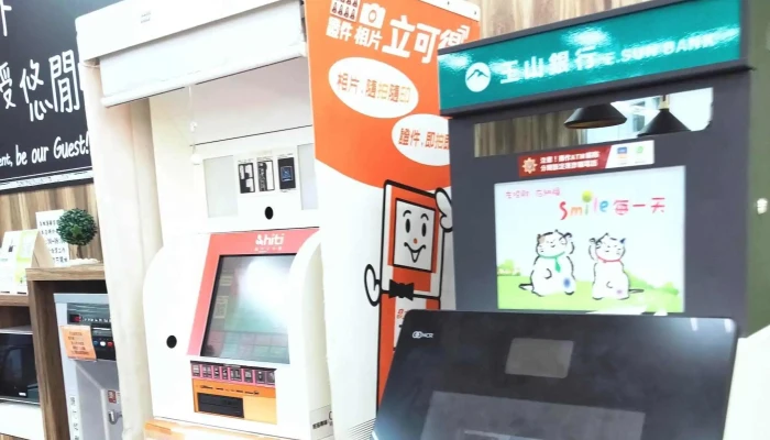 Jia Le Fu Chao Shi Zuo Ying Nan Ping Dian 視頻 - Kaohsiung City, Zuoying District