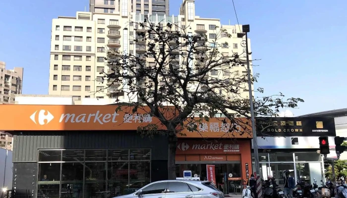 Jia Le Fu Chao Shi Zuo Ying Nan Ping Dian 超市 - Kaohsiung City, Zuoying District
