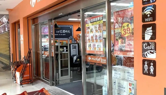 Jia Le Fu Chao Shi Zuo Ying Zi You Er Dian Nei Bu - Kaohsiung City, Zuoying District
