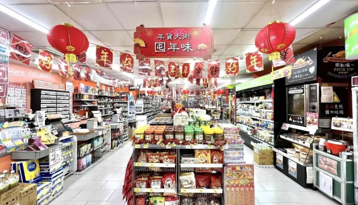 Jia Le Fu Chao Shi Zuo Ying Zi You Er Dian Shang Jia Shang Chuan - Kaohsiung City, Zuoying District