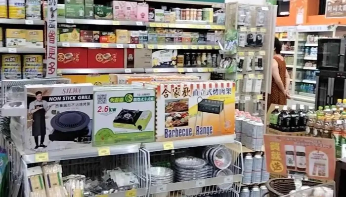 Jia Le Fu Chao Shi Zuo Ying Zi You Er Dian Shi Pin - Kaohsiung City, Zuoying District