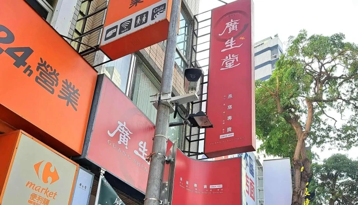 Jia Le Fu Chao Shi Zuo Ying Zi You Er Dian 價格 - Kaohsiung City, Zuoying District