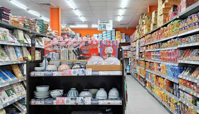 Jia Le Fu Chao Shi Zuo Ying Zi You Er Dian 折扣 - Kaohsiung City, Zuoying District