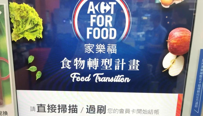 Jia Le Fu Chao Shi Zuo Ying Zi You Er Dian 附近 - Kaohsiung City, Zuoying District