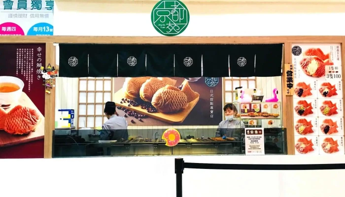 Jia Le Fu Ding Shan Dian Carrefour Ding Shan Store Nei Bu - Kaohsiung City, Sanmin District