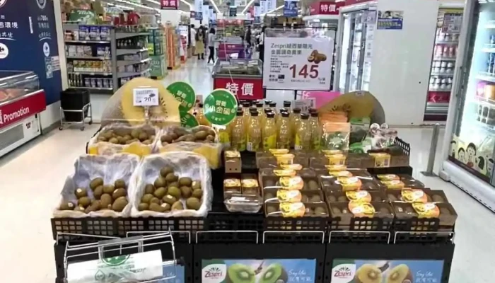 Jia Le Fu Ding Shan Dian Carrefour Ding Shan Store Shi Pin - Kaohsiung City, Sanmin District