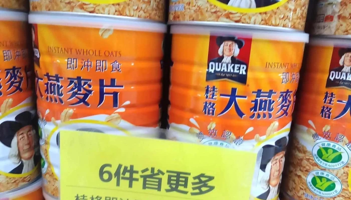 Jia Le Fu Ding Shan Dian Carrefour Ding Shan Store 立即開放 - Kaohsiung City, Sanmin District