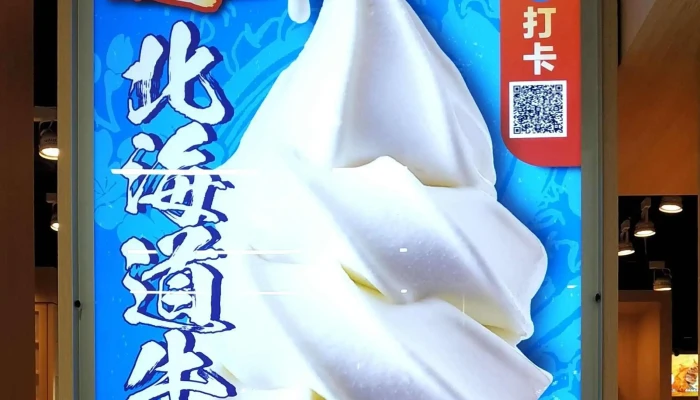 Jia Le Fu Guang Hua Dian Carrefour Kwang Hwa Store Kaohsiung City Cianjhen District - Kaohsiung City, Cianjhen District