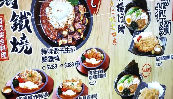 Jia Le Fu Guang Hua Dian Carrefour Kwang Hwa Store 大型超市 - Kaohsiung City, Cianjhen District