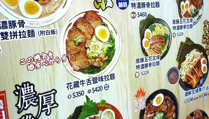 Jia Le Fu Guang Hua Dian Carrefour Kwang Hwa Store 視頻 - Kaohsiung City, Cianjhen District
