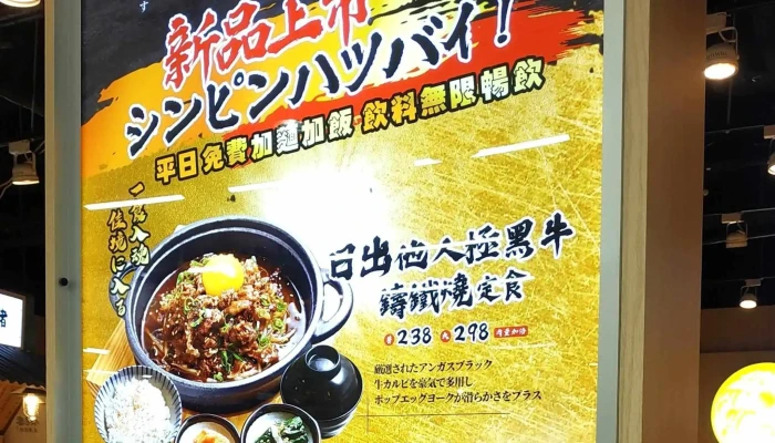 Jia Le Fu Guang Hua Dian Carrefour Kwang Hwa Store 評論 - Kaohsiung City, Cianjhen District