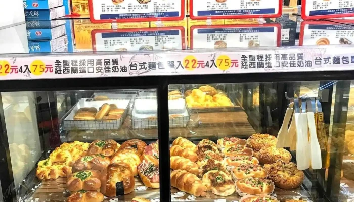 Jia Le Fu Miao Li Dian Carrefour Miao Li Store Shi Wu - Miaoli County, Miaoli City