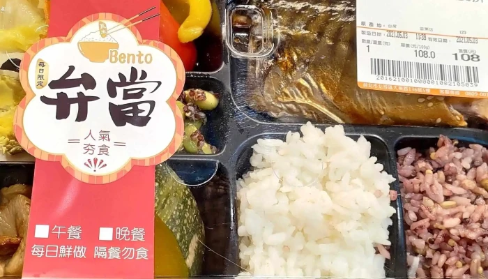Jia Le Fu Miao Li Dian Carrefour Miao Li Store 大型超市 - Miaoli County, Miaoli City
