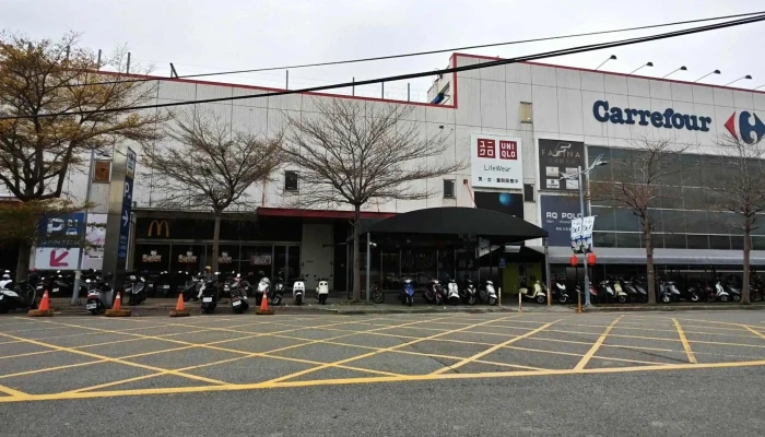 Jia Le Fu Miao Li Dian Carrefour Miao Li Store 照片 - Miaoli County, Miaoli City