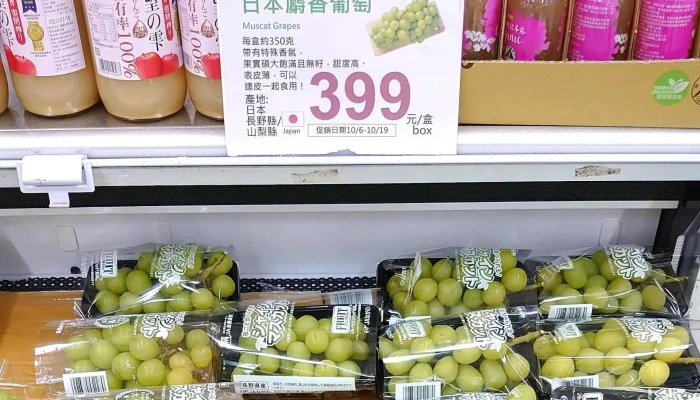 Jia Le Fu Miao Li Dian Carrefour Miao Li Store 評論 - Miaoli County, Miaoli City