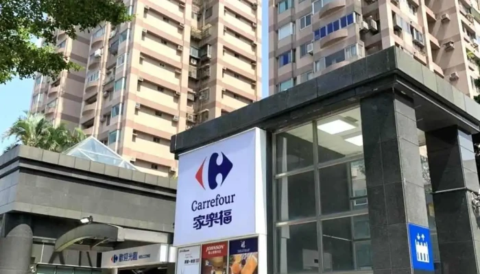 Jia Le Fu Nan Gang Dian Carrefour Nan Kang Store Quan Bu - Taipei City, Nangang District