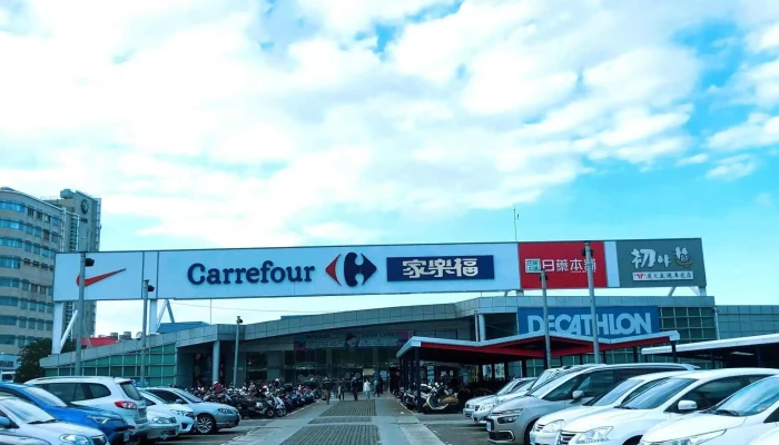 Jia Le Fu Nei Li Dian Carrefour Nei Li Store Quan Bu - Taoyuan City, Zhongli District