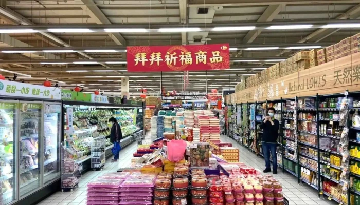 Jia Le Fu Nei Li Dian Carrefour Nei Li Store Shang Jia Shang Chuan - Taoyuan City, Zhongli District