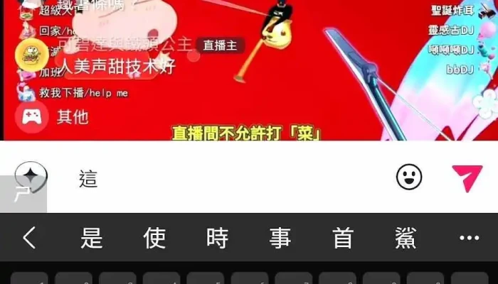 Jia Le Fu Nei Li Dian Carrefour Nei Li Store Zui Xin - Taoyuan City, Zhongli District