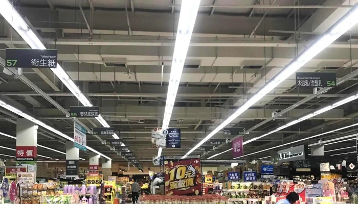 Jia Le Fu Nei Li Dian Carrefour Nei Li Store Taoyuan City Zhongli District - Taoyuan City, Zhongli District