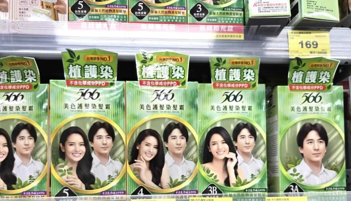 Jia Le Fu Qing Bu Dian 電話 - Taoyuan City, Zhongli District
