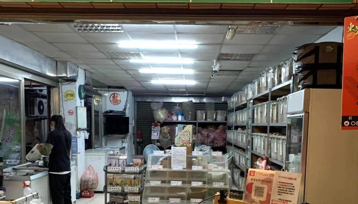 Jia Le Fu Tai Dong Dian Carrefour Market Tai Tung Store 立即開放 - Taitung County, Taitung City