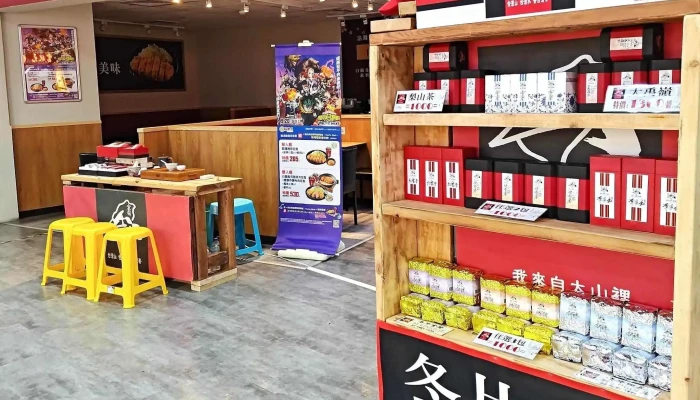 Jia Le Fu Zhang Hua Dian Carrefour Zhang Hua Store 地址 - Changhua County, Changhua City