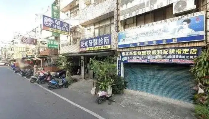 Jie Bi Tong Zhuang Xi Luo Dian Jie Jing He 360 Du Quan Jing Zhao - Yunlin County, Xiluo Township