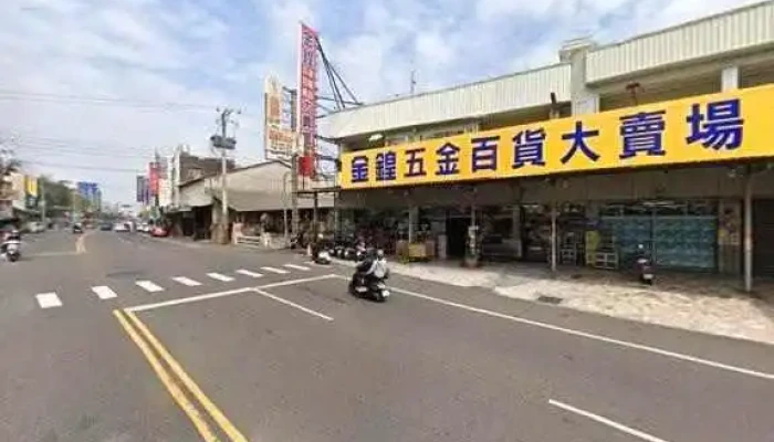 Jin Huang Wu Jin Bai Huo Da Mai Chang Jie Jing He 360 Du Quan Jing Zhao - Chiayi City, East District