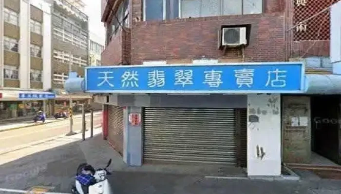 Jin Yue Yin Lou Jie Jing He 360 Du Quan Jing Zhao - Penghu County, Magong City