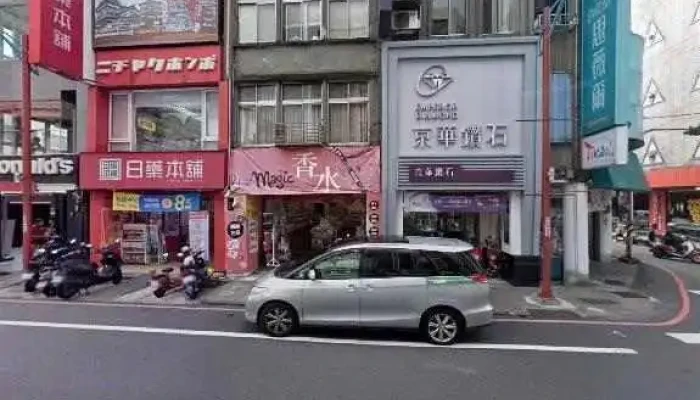 Jing Hua Zuan Shi Yi Lan Luo Dong Dian Hun Jie Dui Jie Zuan Shi Xiang Lian Zuan Jie Jie Jing He 360 Du Quan Jing Zhao - Yilan County, Luodong Township