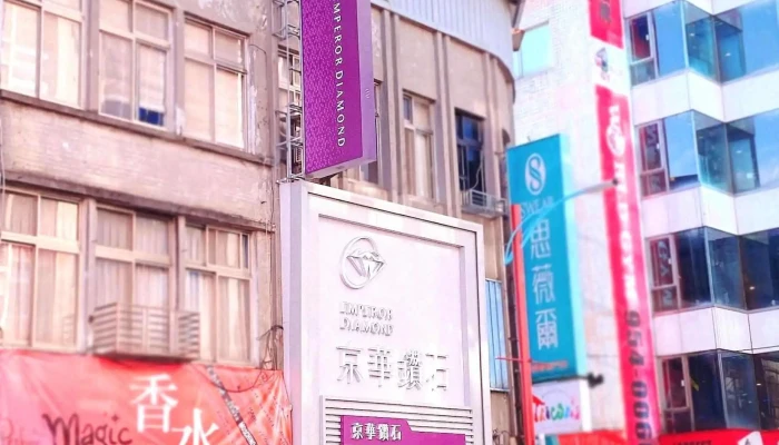 Jing Hua Zuan Shi Yi Lan Luo Dong Dian Hun Jie Dui Jie Zuan Shi Xiang Lian Zuan Jie Quan Bu - Yilan County, Luodong Township