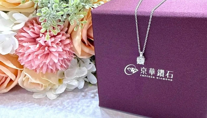 Jing Hua Zuan Shi Yi Lan Luo Dong Dian Hun Jie Dui Jie Zuan Shi Xiang Lian Zuan Jie 钻石经销商 - Yilan County, Luodong Township