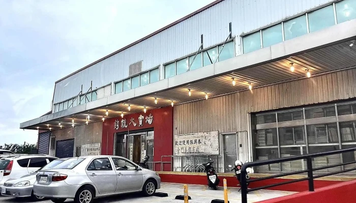 Jun Tong Da Mai Chang Quan Bu - Kinmen County, Jincheng Township