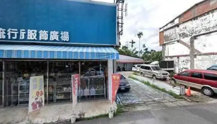 Ke Lai De Men Fu Shi Dian Quan Bu - Nantou County, Zhushan Township