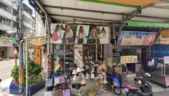 Lan Ge Fu Shi Dian Jie Jing He 360 Du Quan Jing Zhao - Nantou County, Caotun Township