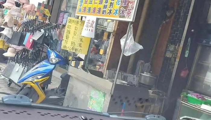 Lan Ge Fu Shi Dian Quan Bu - Nantou County, Caotun Township