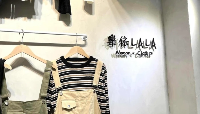 Le Yi LalaZhang Hua Yuan Lin Dian 服装店 - Changhua County, Yuanlin City
