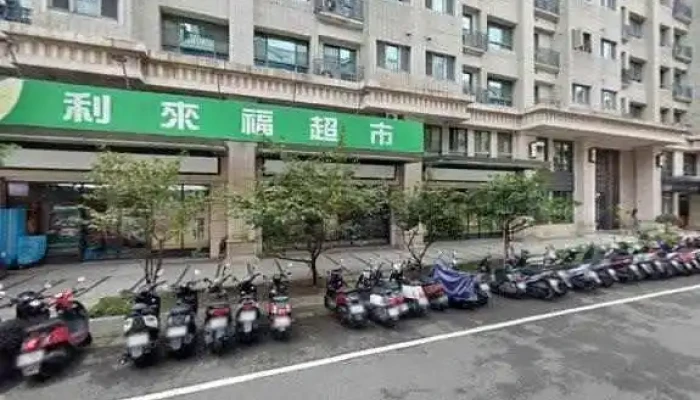 Li Lai Fu Chao Shi Jie Jing He 360 Du Quan Jing Zhao - Taoyuan City, Taoyuan District