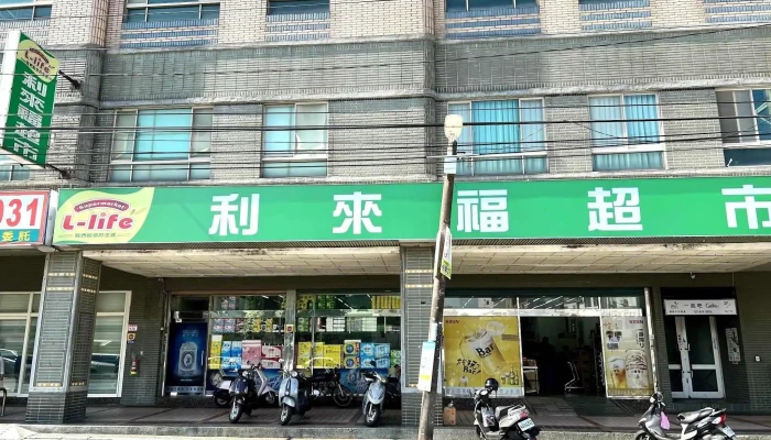 Li Lai Fu Chao Shi Quan Bu - Taoyuan City, Zhongli District