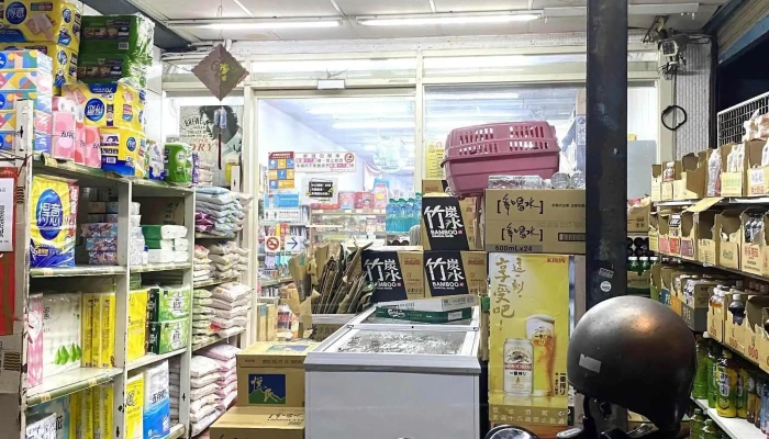 Li Lai Fu Chao Shi 折扣 - Taoyuan City, Taoyuan District