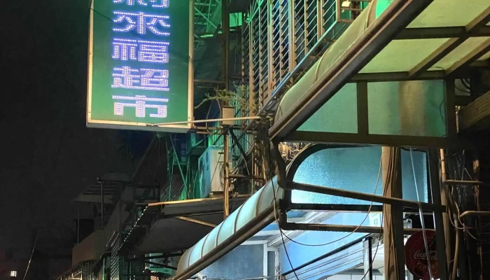 Li Lai Fu Chao Shi 购物中心 - Taoyuan City, Taoyuan District