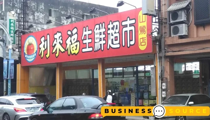 Li Lai Fu Shan Ying Dian Ting Che - Taoyuan City, Guishan District