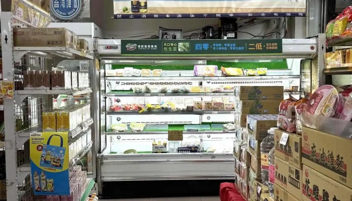 Li Lai Fu Sheng Xian Chao Shi Quan Bu - Taoyuan City, Zhongli District
