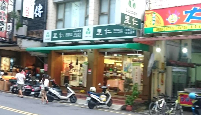 Li Ren Gong Si  Cao Tun Bi Shan Dian 網站 - Nantou County, Caotun Township