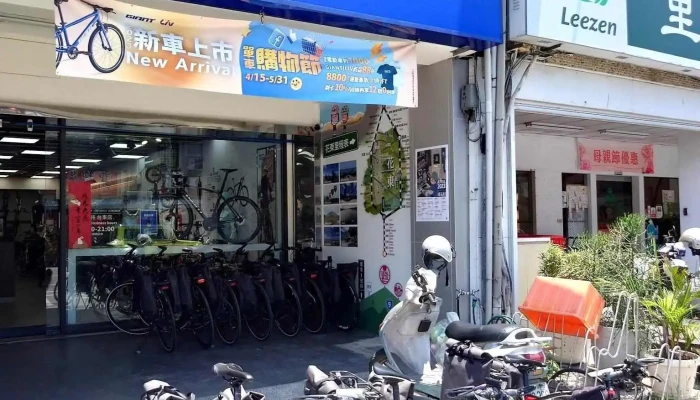 Li Ren Gong Si  Tai Dong Geng Sheng Dian Quan Bu - Taitung County, Taitung City