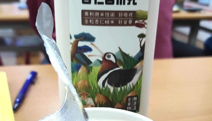 Li Ren Gong Si  Tai Dong Geng Sheng Dian 有机商店 - Taitung County, Taitung City