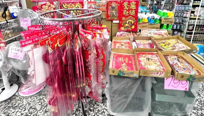 Li Te Wu Wu Jin Xing 附近 - Changhua County, Changhua City