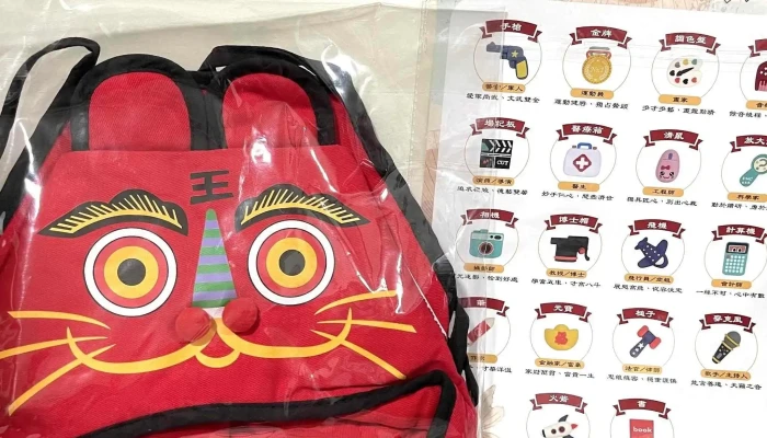 Li Ying Fang  Zhang Hua Xiao Yang Men Shi 童装店 - Changhua County, Changhua City